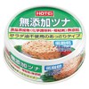 Hotei Additive-Free Tuna 2.5 oz (70 g) x 6 Packs