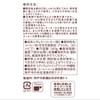 Ueshima Coffee Shop Time to Bed SAP, 4.9 oz (140