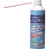 Sanwa Supply Air Duster