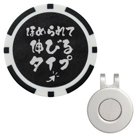 RAVIS Golf Marker, Funny Word, Chip Marker, Magnet, Base Set, Hat Clip Type, Quotes, Quotations, Protagonists, Round Supplies, Grand Golf, Stylish, Prize