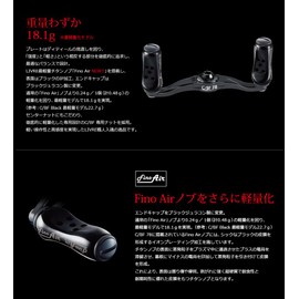 LIVRE CBFRS78-FA-BKB 11250 CBFRS78-FA-BKB (C/BF 78) Shimano Right All Black [Lightest Baitfiness/Custom Handle]