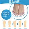 KUENZ 足指サポート，足指を広げる ，足指サポーター ， 睡眠足指ストレッチパッド、足指就寝用、シリコン素材、洗濯可能、着脱簡単、ソフト、2個入り、男女兼用。 (M:25-27)