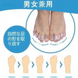 KUENZ 足指サポート，足指を広げる ，足指サポーター ， 睡眠足指ストレッチパッド、足指就寝用、シリコン素材、洗濯可能、着脱簡単、ソフト、2個入り、男女兼用。 (M:25-27)