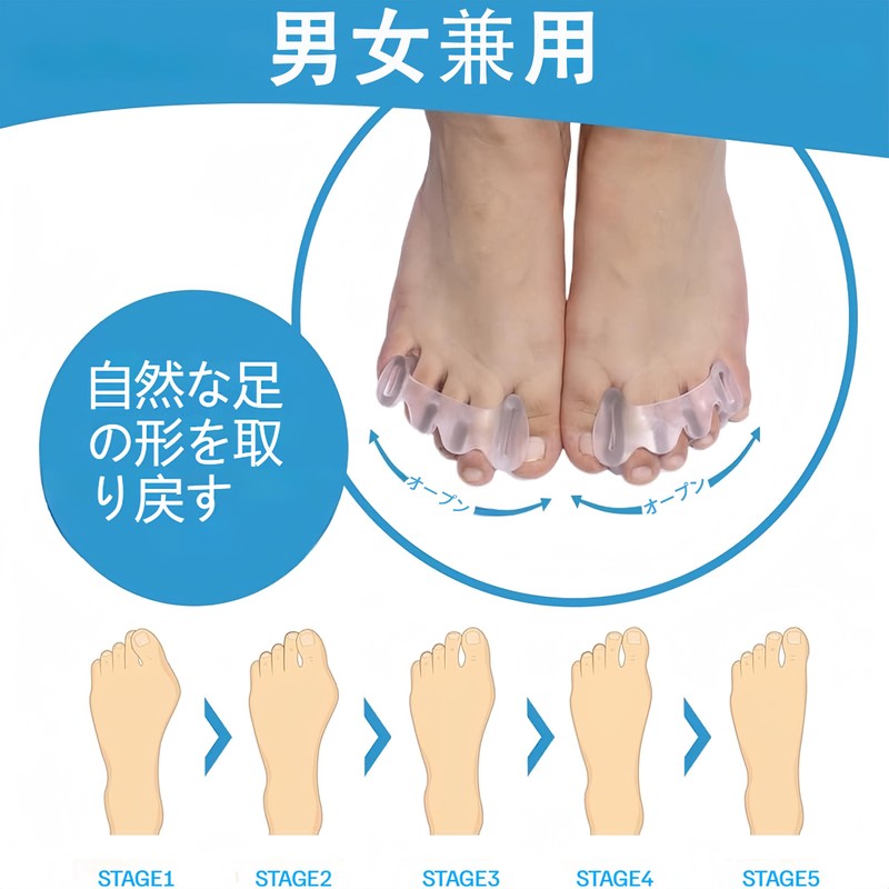 KUENZ 足指サポート，足指を広げる ，足指サポーター ， 睡眠足指ストレッチパッド、足指就寝用、シリコン素材、洗濯可能、着脱簡単、ソフト、2個入り、男女兼用。 (M:25-27)