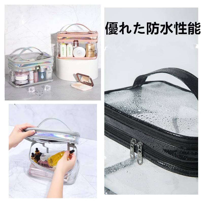 FLORPERRY Transparent Makeup Pouch, Double Layer, Cosmetic Storage Box, Makeup