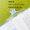 Book Clips, Set of 3, Transparent Book Clips, Reading Open,