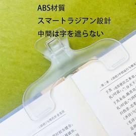 Book Clips, Set of 3, Transparent Book Clips, Reading Open, Holds Books Clear, Durable, Easy to Use, Document Paper, Stationery, Office Supplies, Suitable for Home, School, Textbooks