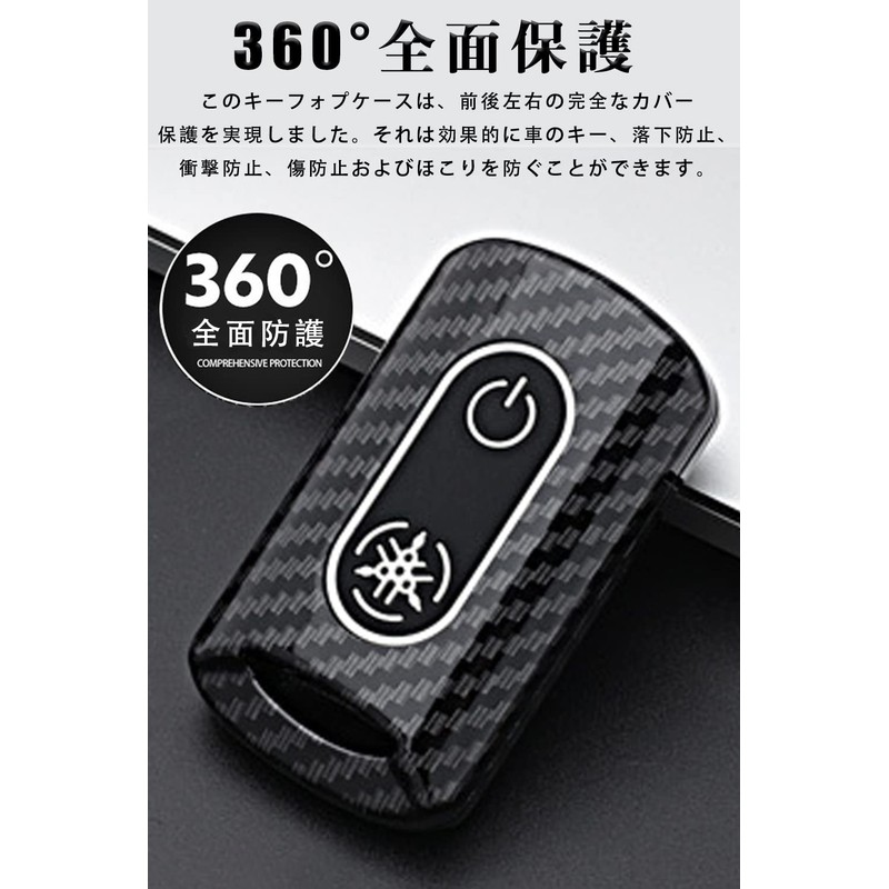 LETINGFAR Key Case, For Yamaha, Motorcycle, Smart Key Case, Key