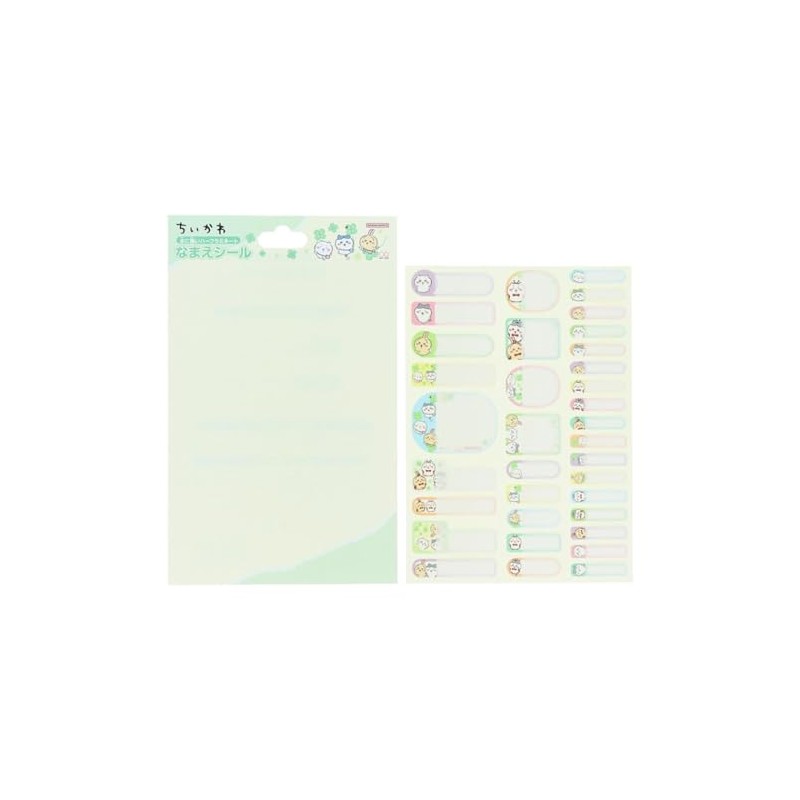 Chiikawa Name Sticker/New Entrance