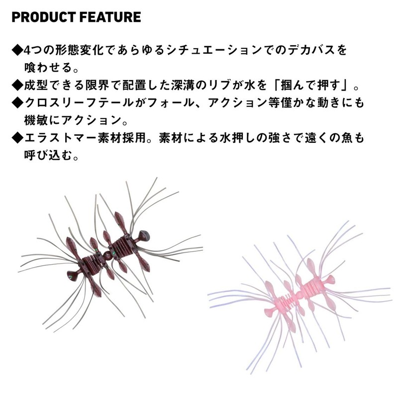 Daiwa STEEZ Quad Force Scuppernong Bass Worm