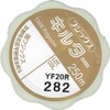 Fujix kiruta- 250 m Quilt Thread 282