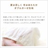 un doudou Made in Japan Baby Mini Size Fitted Sheet