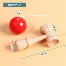 1pcs Kendama Kendama Ozora Competition Children's Fitness and Leisure Wooden Educational Toy Wooden Skill Ball Can also be used for Kendama classroom and school practice and competitions Competition