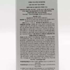 1+1 모에브 아누카틴 트리트먼트 200ml x3SET(SH) 1+1 Moeve Anucatin Treatment 200ml x3 Set (SH)