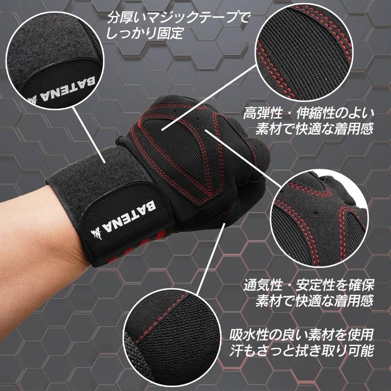 BATENA Training Gloves, Wrist Wrap, Strength Training, Power Grip, M