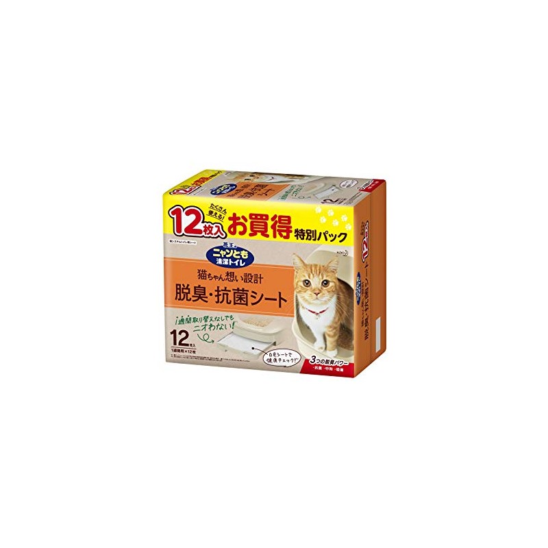 Nyantomo Clean Toilet Cat Litter Deodorizing and Antibacterial Sheets Large