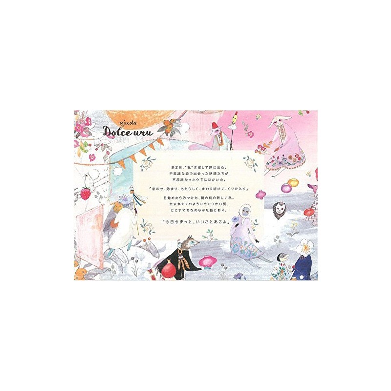 inta-kosume azyu-dadorutye Golf Jackets Shampoo Refill 560ml