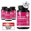 Nutri Tablets Blood Pressure Reducing Antioxidant CoQ10 Plus Large Capacity, 4 Pieces, 180 Capsules / 뉴트리정 혈압 감소 항산화 코큐텐 플러스 대용량, 4개, 180캡슐