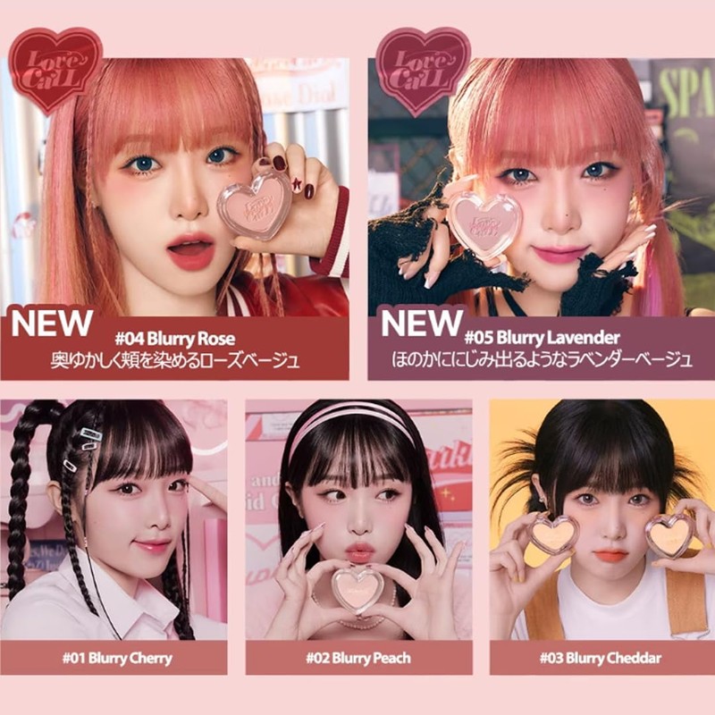 Lily by Red Luv Beam Blur Cheek Love Beam Blurry