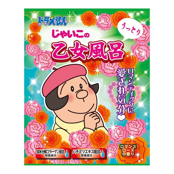 Doraemon Bath Powder Jaiko OBDOP01