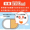 レック アンパンマン ロック式 おべんとう箱 (280ml) イエロー KK-313