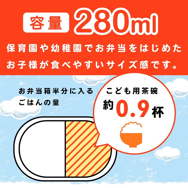 レック アンパンマン ロック式 おべんとう箱 (280ml) イエロー KK-313