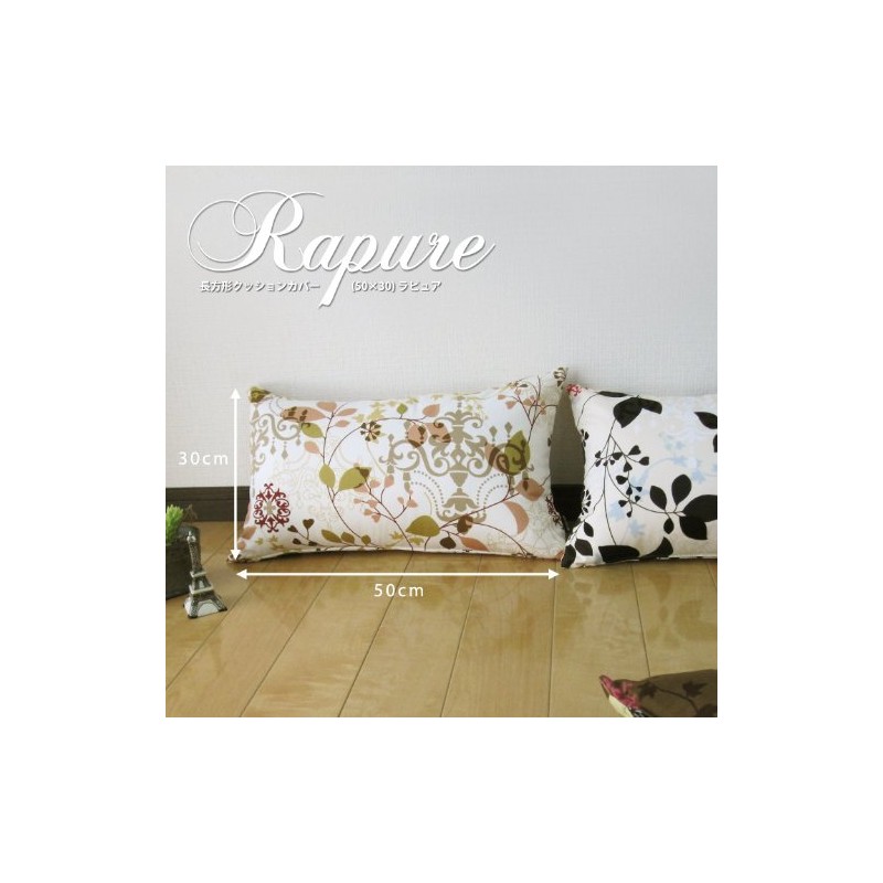 Made In Japan Cushion Cover, Rectangular, 50 X 30 cm