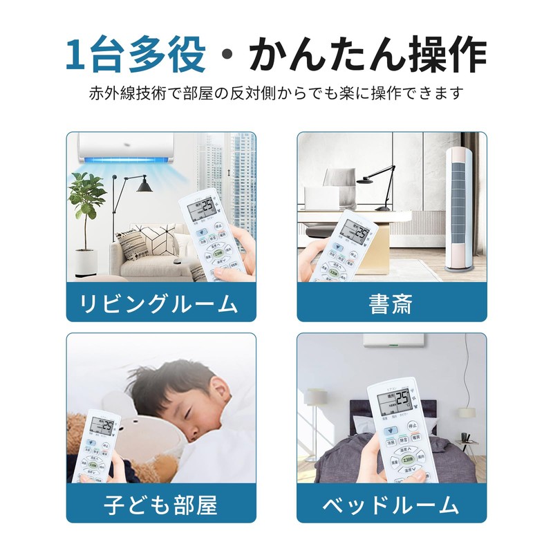 AVTVA Replacement Air Conditioner Remote Control for A945JB Sharp SHARP