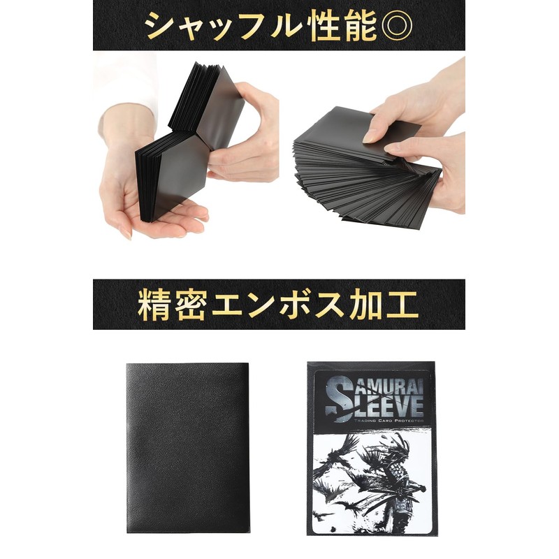 JINSELF HE-150 [150 Sheets] Samurai Sleeves 2 Fine Embossed Color