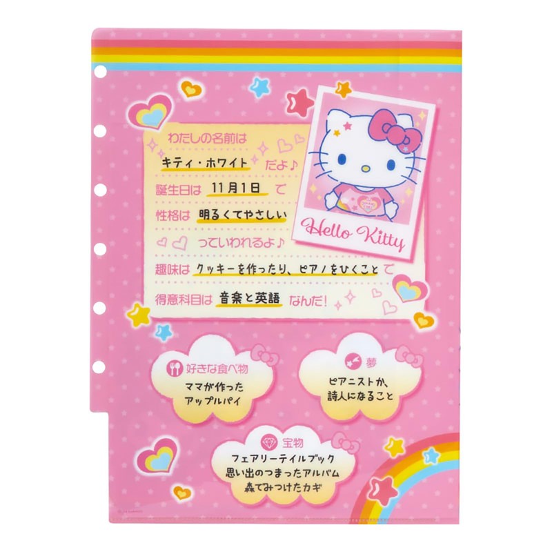 Sanrio 078875 Clear File Set (Natsukashi Profile Book) Sanrio Characters