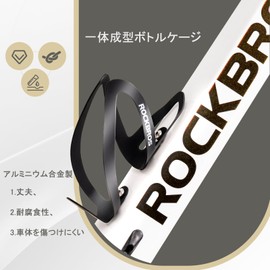 ROCKBROS Bottle Cage, Bicycle Bottle Holder, Firmly Attached, Drink Holder, Lightweight, One-Piece Molded Rubber Paint, Swan Shape, Aluminum Alloy, Includes Mounting Tools, Road Bike, Cross Bike,