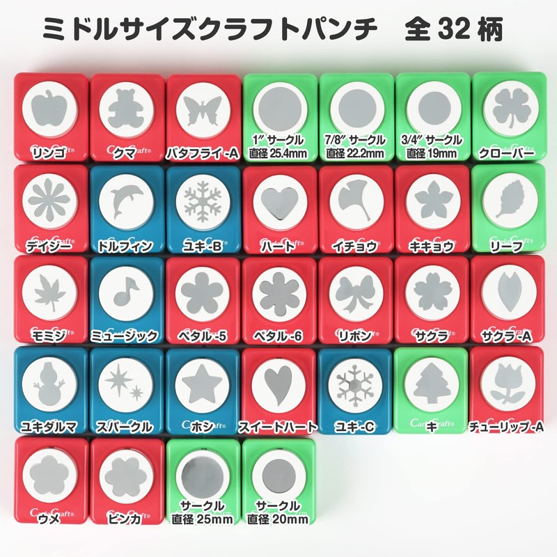 CARL CP-2 Craft Punch, Snowflake B, Medium Size