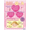 Cutie Heart Vinyl Vanity Makeup Bag