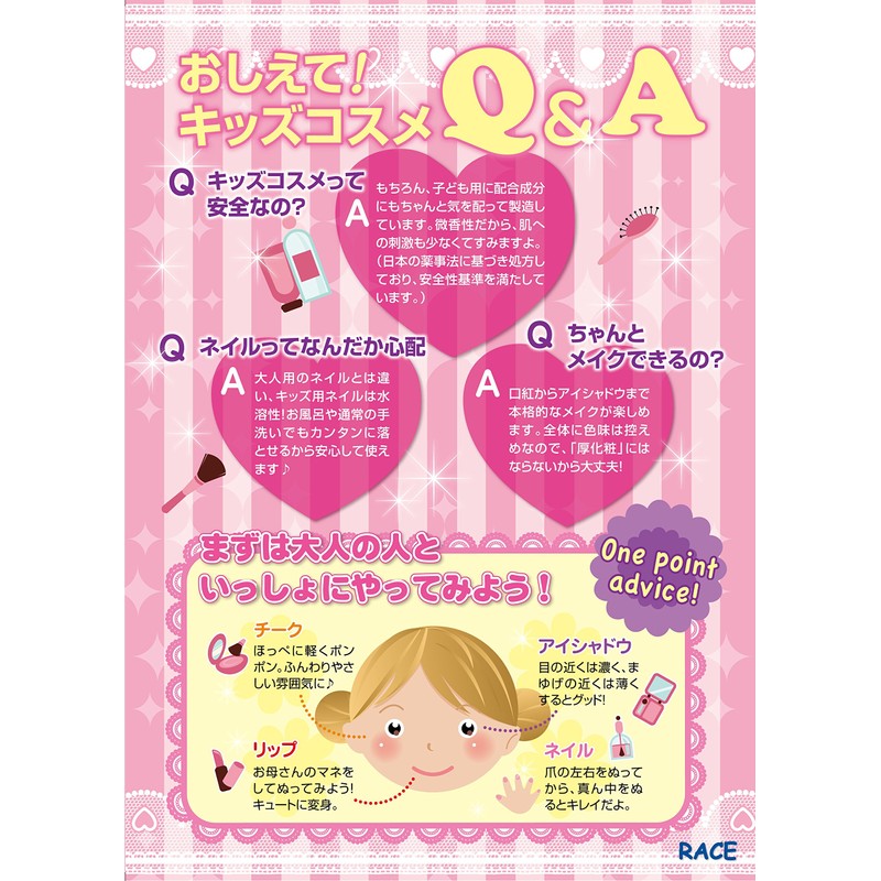 Cutie Heart Vinyl Vanity Makeup Bag