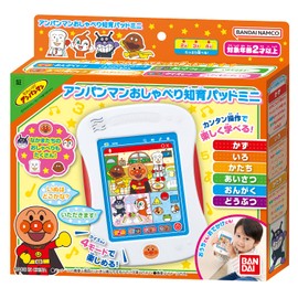Bandai Anpanman Talking Educational Pad Mini