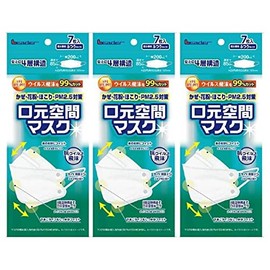 Mouth Space Mask, Set of 7