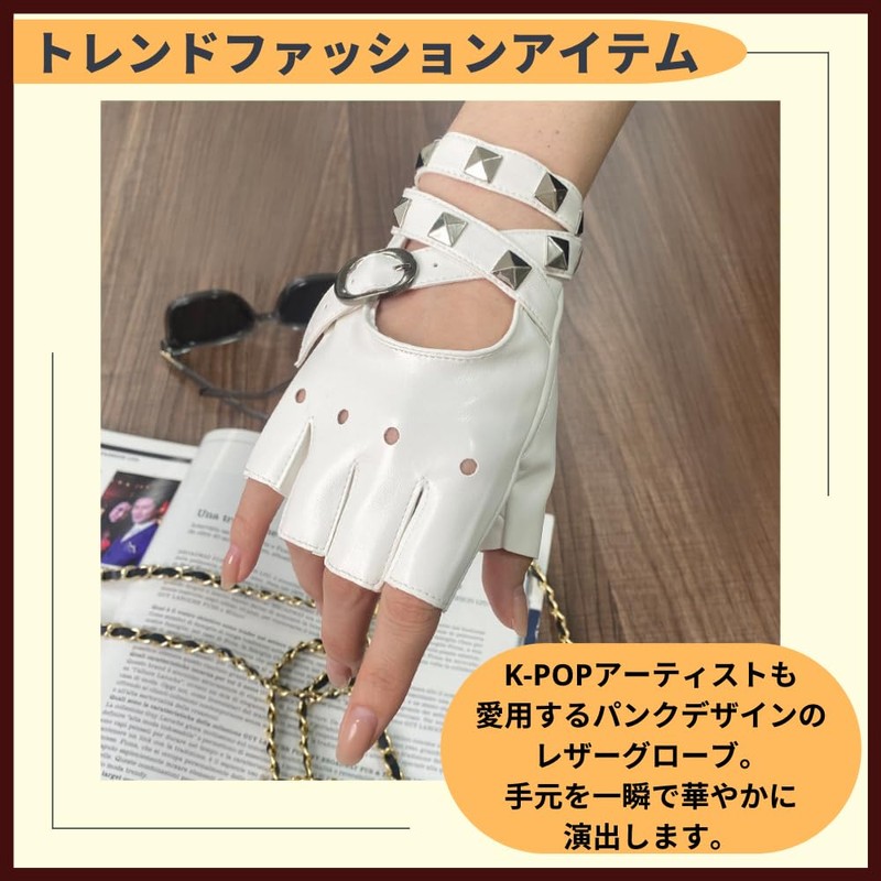 ideamall Women's Fingerless Gloves, Leather, Cosplay, Fingerless Gloves, Studded, white