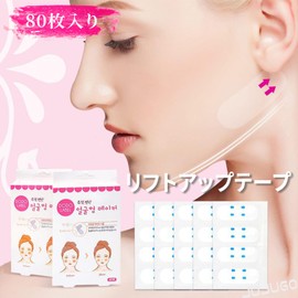 JUJUGO Lift Up Tape, 80 Pieces, Transparent, Ultra Thin, 0.02 mm, Anti-Nolabic Lines, Makeup Compatible, Sweat and Sebum Resistant Pull Up Tape