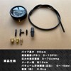 Vacuum Gauge & Fuel Tester Large Motorcycle Scooter Carburetor Tuning