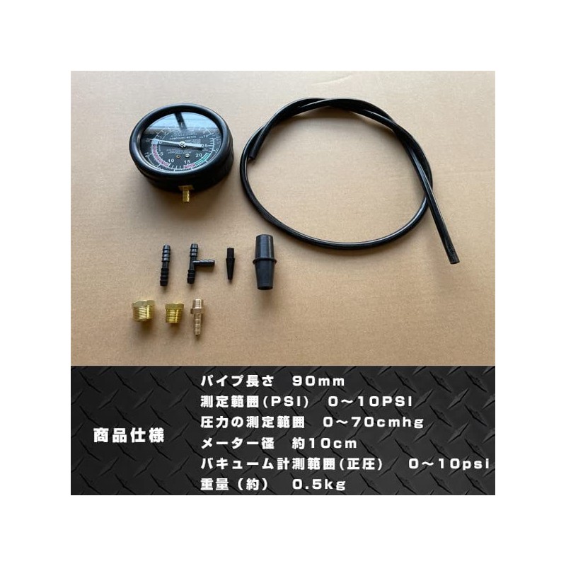 Vacuum Gauge & Fuel Tester Large Motorcycle Scooter Carburetor Tuning