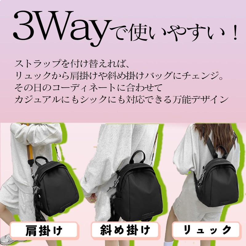 INNOCRIE Women's Backpack, Lightweight, Waterproof, Nylon, Leather, Rucksack, 2-WAY/3-WAY, Shoulder