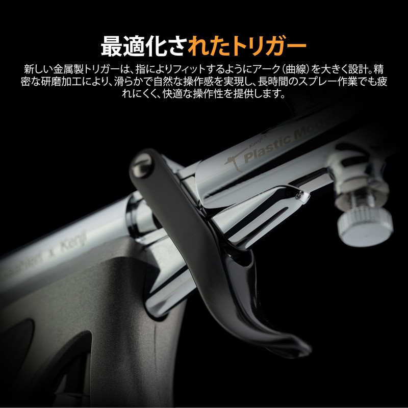 Gaahleri Airbrush Double Action Premium Series Mobius-TG Kenji (Self-Centering Insertion