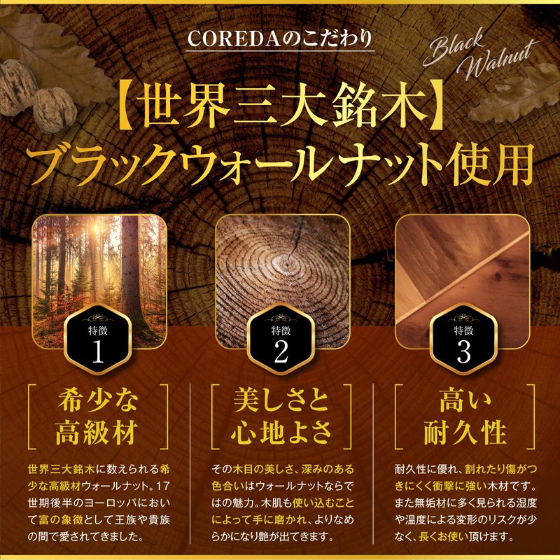 [COREDA] コレダ ペン立て 1本 世界三大銘木ブラックウォールナット使用 印鑑立て ペンスタンド