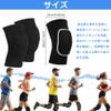 PrimeBlis Knee Pads, Knee Protector, Shock Absorption, Both Knee Set,