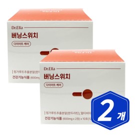 Dr. Ella Burning Switch Diet Care 10 sachets x 2 / 닥터엘라 버닝스위치 다이어트 케어 10포 x 2개