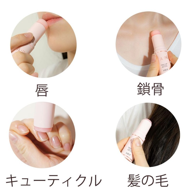 LIZLY Stick Balm, Moisturizing, Korean Cosmetics, Multi-Balm, Drying, Whitening, Wrinkles,