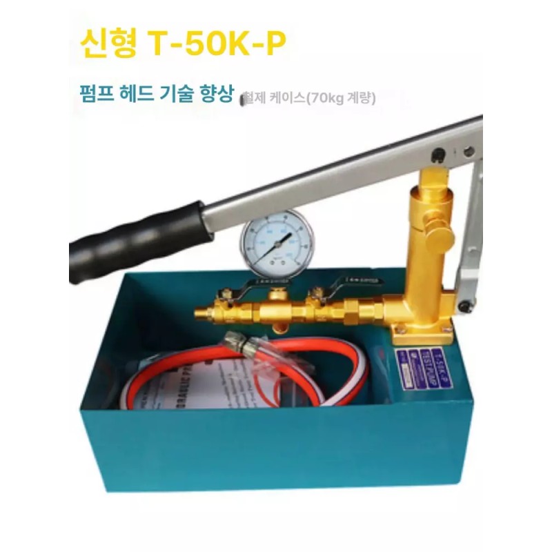 누수 검사기 누출 테스트기 배관 수압 측정기 테스트 [플라스틱 케이스