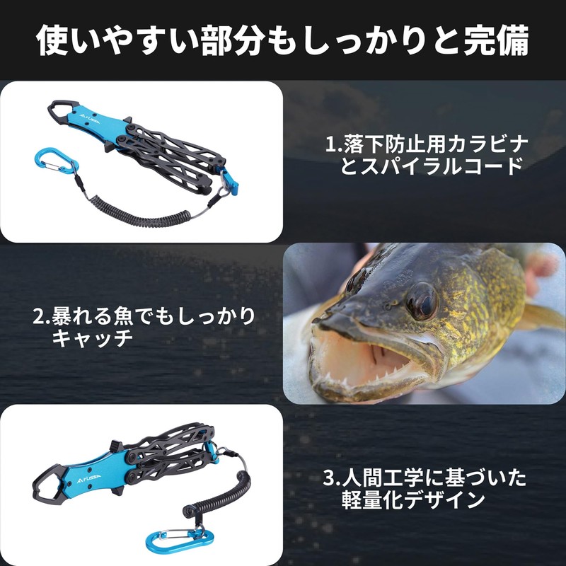 FLISSA Fish Grip, Fish Catcher, Foldable, Aluminum Alloy, Rust Resistant,
