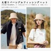 Glitovox Men's Bucket Hat, Large Size Safari Hat, Extra Large,