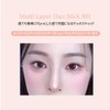 [Kibo/Keybo] Duo Stick Shading + Highlight Concealer, Nose Shadow, Korean
